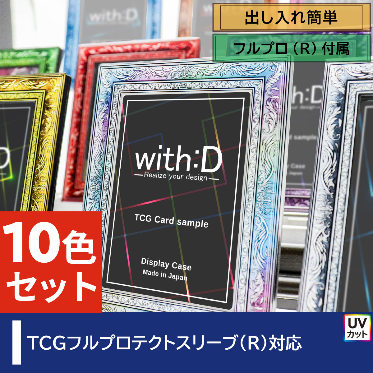 ネオジム・スライド-type ミニ アンティークレリーフ【10色セット